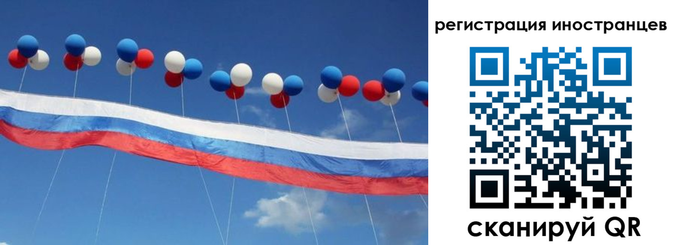 прописка для военкомата в Брянской области