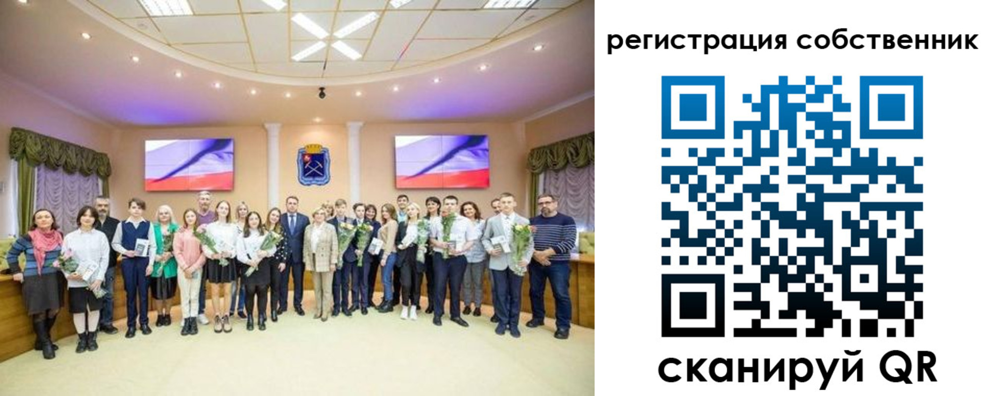 регистрация в Брянской области